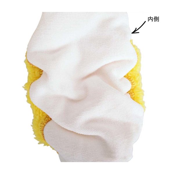 画像3: もこもこエッジカバー (3)