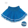 画像2: ジョーゼット2段スカート　巻スカートスタイル（ブルー） (2)