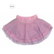 画像2: ジョーゼット3段スカート　フロントレース（ベビーピンク×ラベンダー） (2)