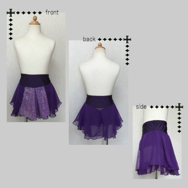 画像3: ジョーゼット2段スカート フロントラメ(パープル) (3)