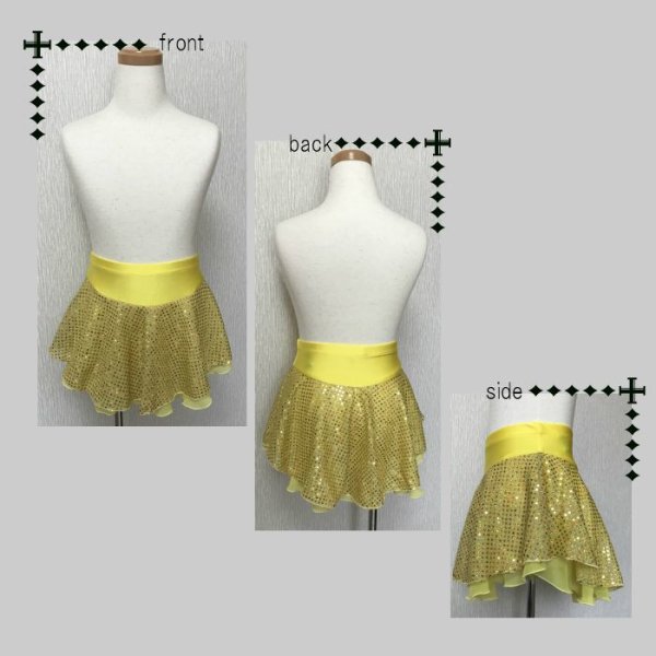 画像2: キラふわ2段スカート (イエロー) (2)