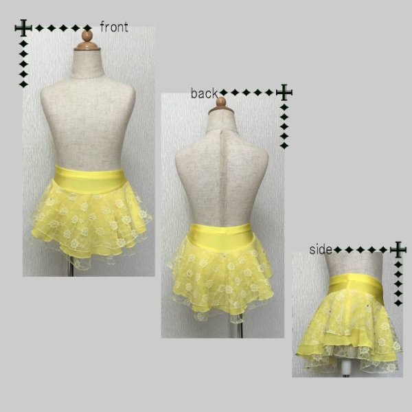 画像2: チュールレースとジョーゼットの3段スカート（イエロー） (2)